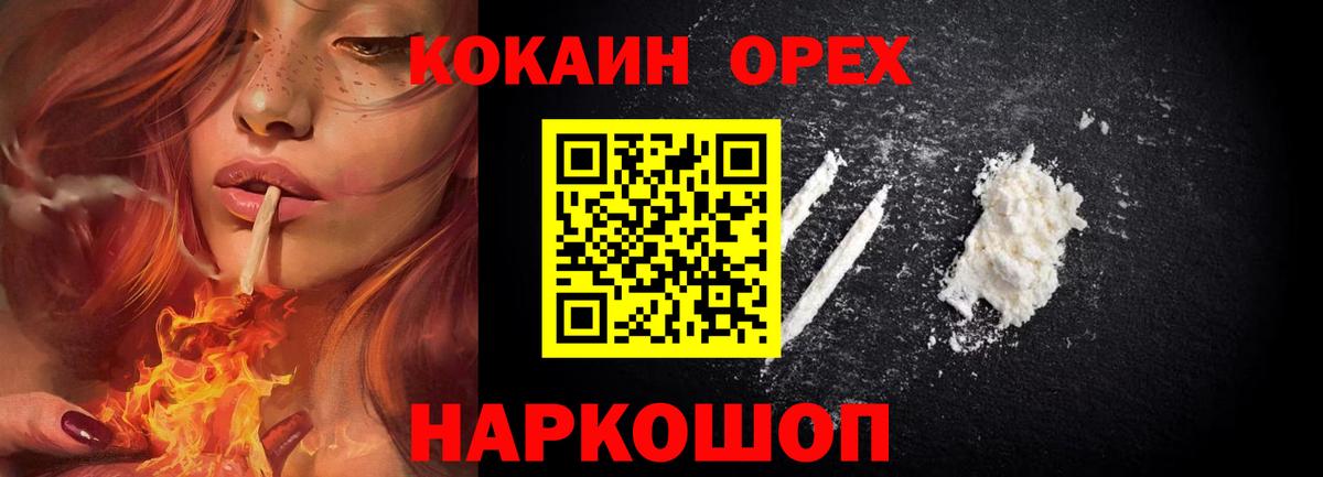 Кокаин Боливия  КОКАИН Боливия  Вход с VPN  Кубинка 