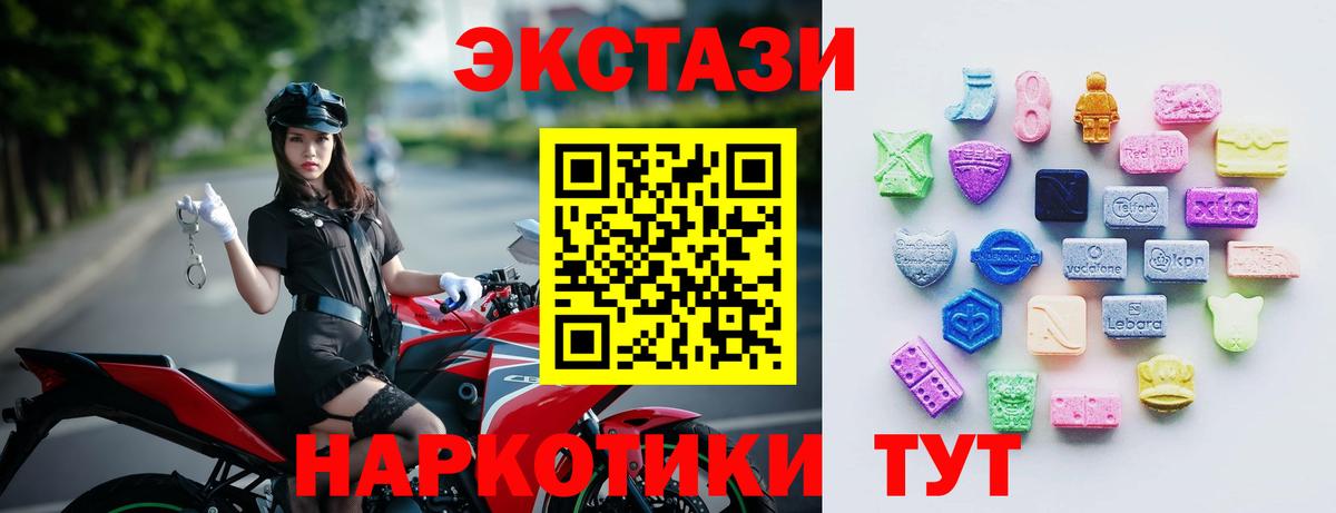 АМФ   НБОМе  Конопля  Вход с VPN  Alpha-PVP СК   Гашиш  Гашиш  Меф   Кубинка  COCAIN 