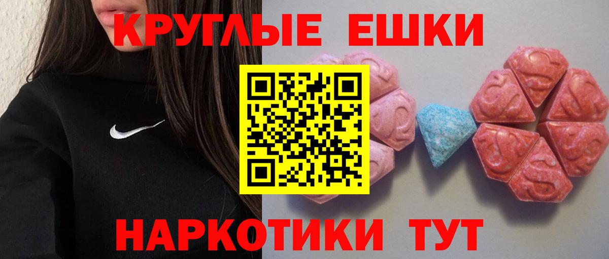 Кубинка  Экстази диски  Экстази  Вход с VPN 