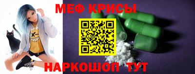 мескалин Комсомольск-на-Амуре