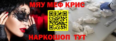 эйфоретик Конаково