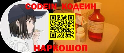 мяу мяу мука Коммунар