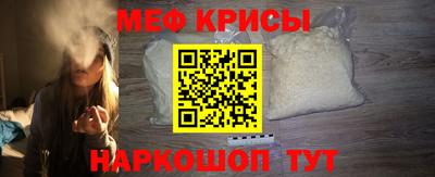 мескалин Комсомольск-на-Амуре