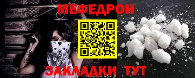 мяу мяу мука Коммунар