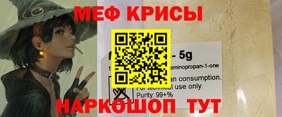 эйфоретик Конаково