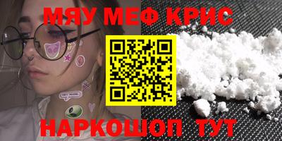 мяу мяу мука Коммунар