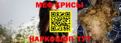 мескалин Комсомольск-на-Амуре