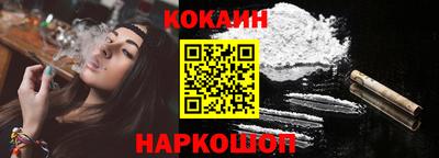 мескалин Комсомольск-на-Амуре
