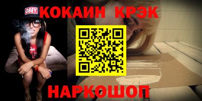 эйфоретик Конаково