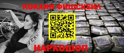 эйфоретик Конаково