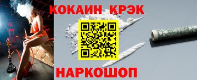 эйфоретик Конаково