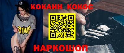 мескалин Комсомольск-на-Амуре