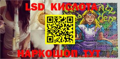 эйфоретик Конаково