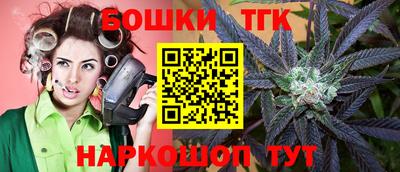 мескалин Комсомольск-на-Амуре