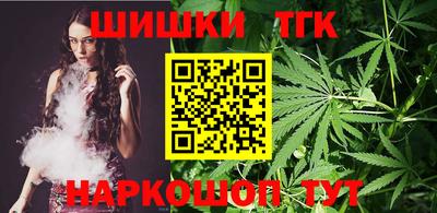 мескалин Комсомольск-на-Амуре