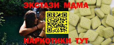 эйфоретик Конаково
