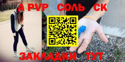 эйфоретик Конаково