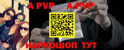 эйфоретик Конаково