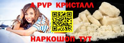 мескалин Комсомольск-на-Амуре
