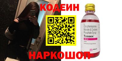 мяу мяу мука Коммунар