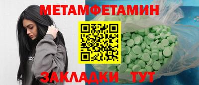 мескалин Комсомольск-на-Амуре