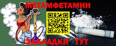 бутират Краснодар