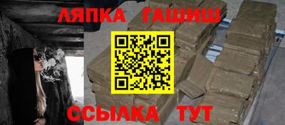 мескалин Комсомольск-на-Амуре