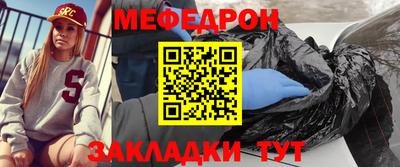 мяу мяу мука Коммунар