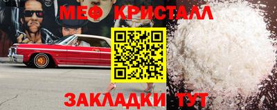 spice Краснознаменск