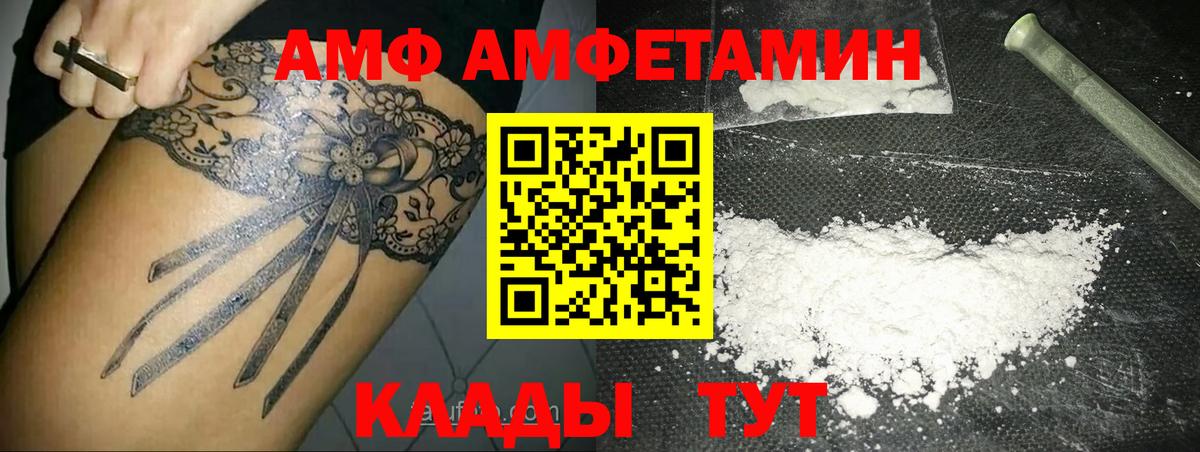 Первитин Декстрометамфетамин 99.9%  Вход с VPN  Кубинка 