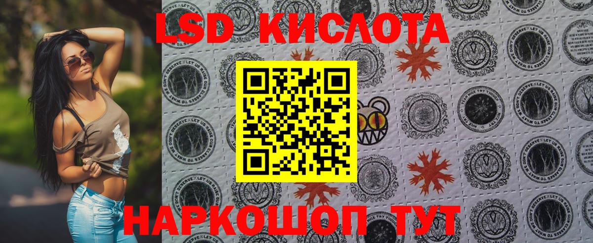 Кубинка  Марки N-bome 1,5мг  Вход с VPN 