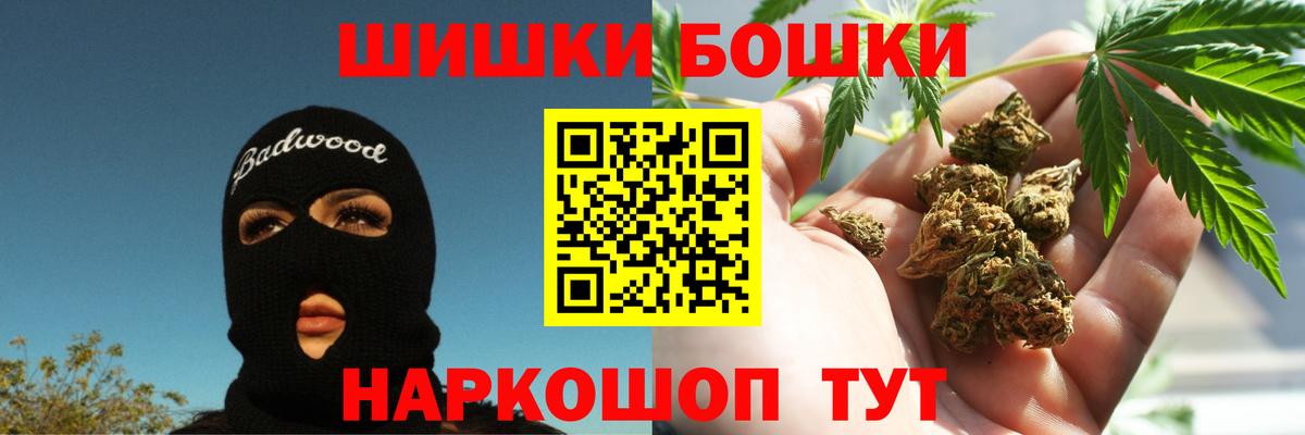 Марихуана THC 21% Кубинка